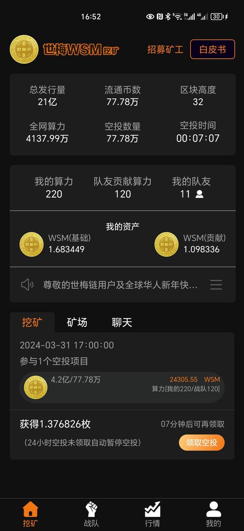 区块链哪个渠道好卖(区块链哪个渠道好卖)-第7张图片-华田资讯 区块链哪个渠道好卖(区块链哪个渠道好卖)-第7张图片-华田资讯