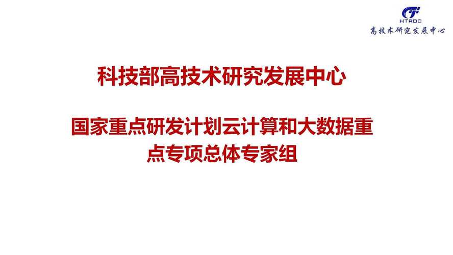 人大大数据在职研究生,人大大数据在职博士-第1张图片-华田资讯 人大大数据在职研究生,人大大数据在职博士-第1张图片-华田资讯
