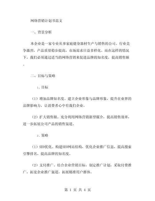 大数据网络营销是什么 - 大数据下的网络营销-第3张图片-华田资讯 大数据网络营销是什么 - 大数据下的网络营销-第3张图片-华田资讯