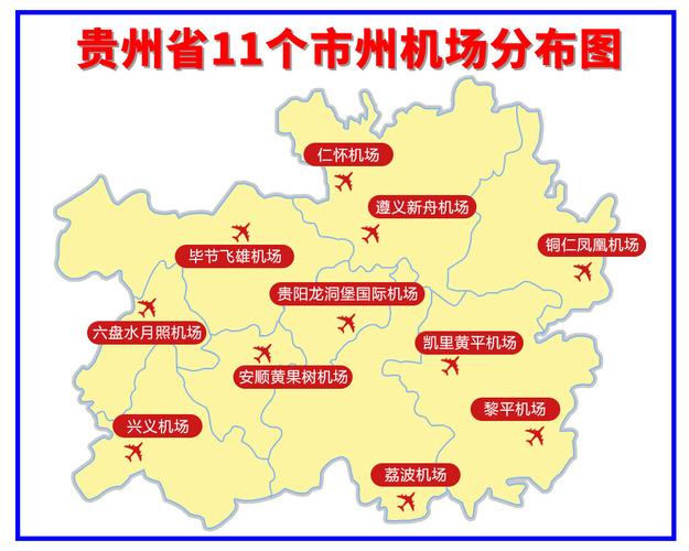 遵义新闻最新消息 - 遵义新闻最新消息今天南门关-第1张图片-华田资讯 遵义新闻最新消息 - 遵义新闻最新消息今天南门关-第1张图片-华田资讯