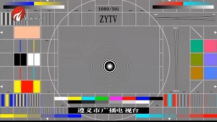 遵义新闻最新消息 - 遵义新闻最新消息今天南门关-第5张图片-华田资讯 遵义新闻最新消息 - 遵义新闻最新消息今天南门关-第5张图片-华田资讯