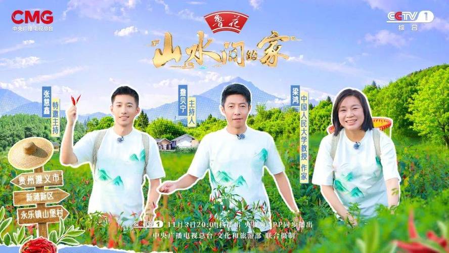 遵义新闻最新消息 - 遵义新闻最新消息今天南门关-第6张图片-华田资讯 遵义新闻最新消息 - 遵义新闻最新消息今天南门关-第6张图片-华田资讯