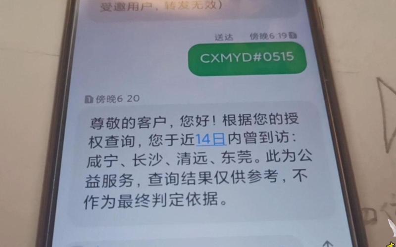 疫情搜索大数据统计 - 疫情 大数据追踪-第5张图片-华田资讯 疫情搜索大数据统计 - 疫情 大数据追踪-第5张图片-华田资讯