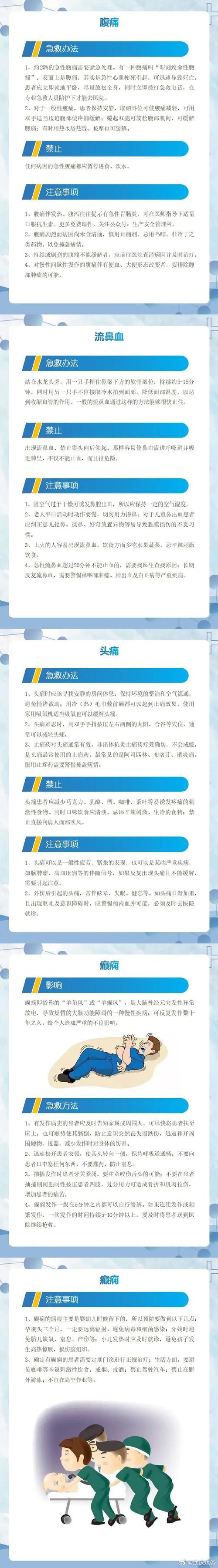 最近的新闻是什么(最近的新闻是什么内容)-第3张图片-华田资讯 最近的新闻是什么(最近的新闻是什么内容)-第3张图片-华田资讯