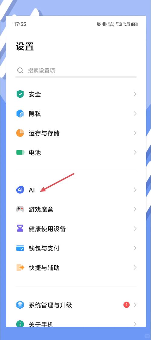 vivo人工智能小v,vivo 人工智能-第1张图片-华田资讯 vivo人工智能小v,vivo 人工智能-第1张图片-华田资讯