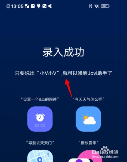 vivo人工智能小v,vivo 人工智能-第5张图片-华田资讯 vivo人工智能小v,vivo 人工智能-第5张图片-华田资讯