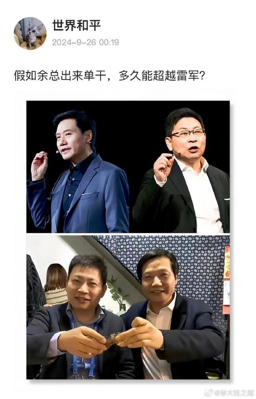 马化腾缺席人工智能大会,马化腾身体原因缺席两会什么意思-第3张图片-华田资讯 马化腾缺席人工智能大会,马化腾身体原因缺席两会什么意思-第3张图片-华田资讯