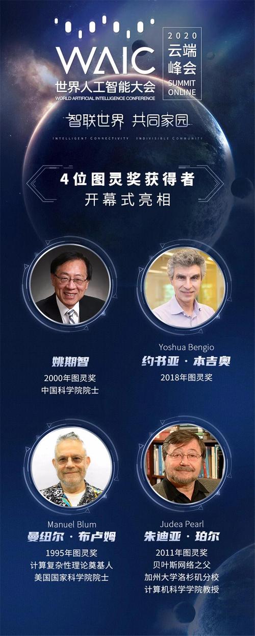 马化腾缺席人工智能大会,马化腾身体原因缺席两会什么意思-第4张图片-华田资讯 马化腾缺席人工智能大会,马化腾身体原因缺席两会什么意思-第4张图片-华田资讯