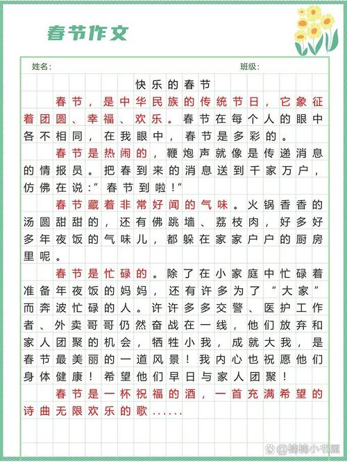 新津新闻昨日大车祸 - 新津最近大新闻-第4张图片-华田资讯 新津新闻昨日大车祸 - 新津最近大新闻-第4张图片-华田资讯