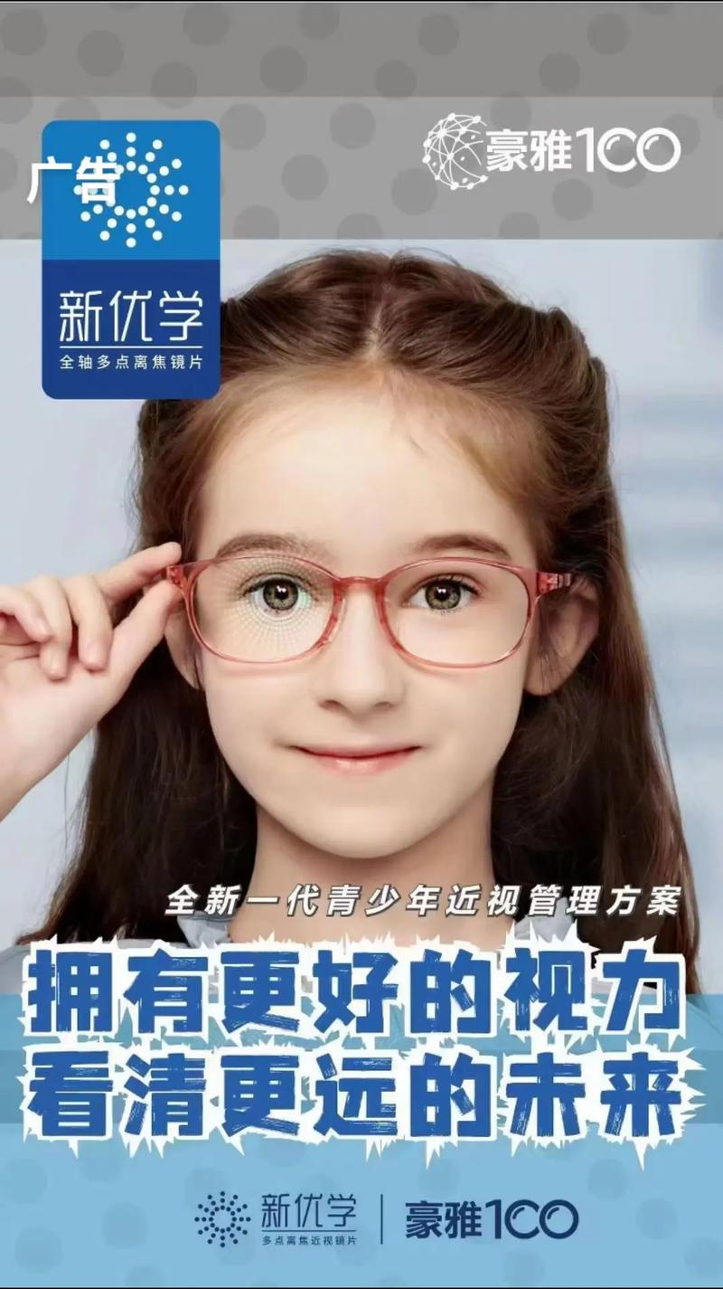 青少年人工智能绘画(第四节青少年人工智能)-第6张图片-华田资讯 青少年人工智能绘画(第四节青少年人工智能)-第6张图片-华田资讯