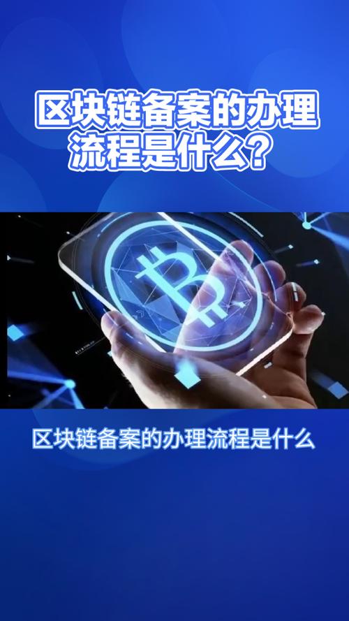 如何加入区块链公链(如何进入区块链这个行业)-第3张图片-华田资讯 如何加入区块链公链(如何进入区块链这个行业)-第3张图片-华田资讯