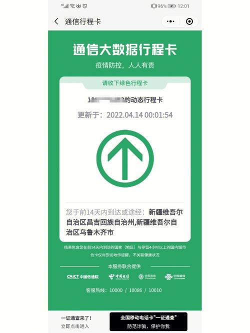 通信大数据红色代表什么,通信大数据变红了-第4张图片-华田资讯 通信大数据红色代表什么,通信大数据变红了-第4张图片-华田资讯
