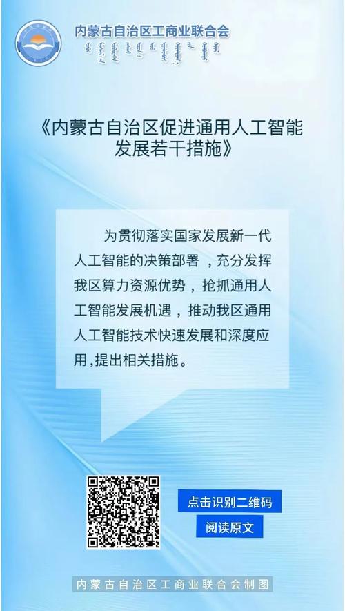 人工智能化与教育发展,人工智能与教育发展的关系-第2张图片-华田资讯 人工智能化与教育发展,人工智能与教育发展的关系-第2张图片-华田资讯