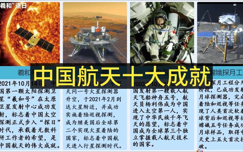 中国的人工智能成果,我国在人工智能取得的成就-第5张图片-华田资讯 中国的人工智能成果,我国在人工智能取得的成就-第5张图片-华田资讯