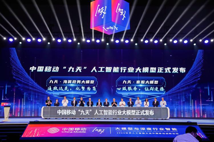 中国的人工智能成果,我国在人工智能取得的成就-第7张图片-华田资讯 中国的人工智能成果,我国在人工智能取得的成就-第7张图片-华田资讯