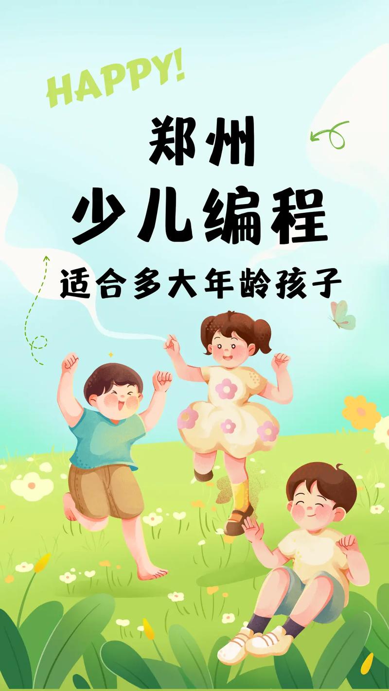 人工智能少儿编程教育 - 人工智能编程教室-第2张图片-华田资讯 人工智能少儿编程教育 - 人工智能编程教室-第2张图片-华田资讯