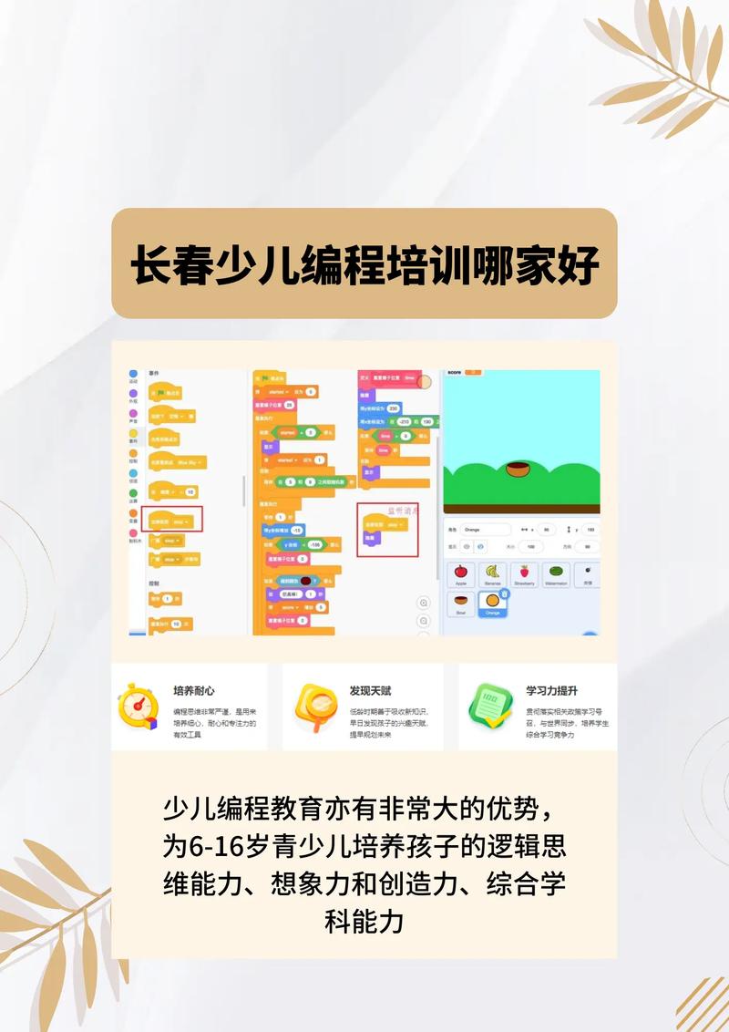 人工智能少儿编程教育 - 人工智能编程教室-第3张图片-华田资讯 人工智能少儿编程教育 - 人工智能编程教室-第3张图片-华田资讯