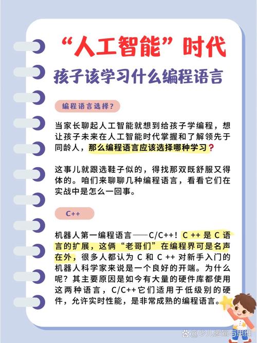 语言数据与人工智能,人工智能,语言与伦理是什么-第3张图片-华田资讯 语言数据与人工智能,人工智能,语言与伦理是什么-第3张图片-华田资讯