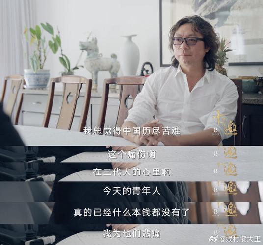 新闻脱口秀节目(新闻脱口秀节目名称)-第5张图片-华田资讯 新闻脱口秀节目(新闻脱口秀节目名称)-第5张图片-华田资讯