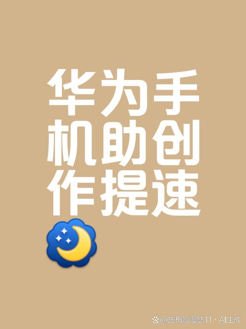 华为的人工智能怎么出来(华为的人工智能怎么叫)-第3张图片-华田资讯 华为的人工智能怎么出来(华为的人工智能怎么叫)-第3张图片-华田资讯