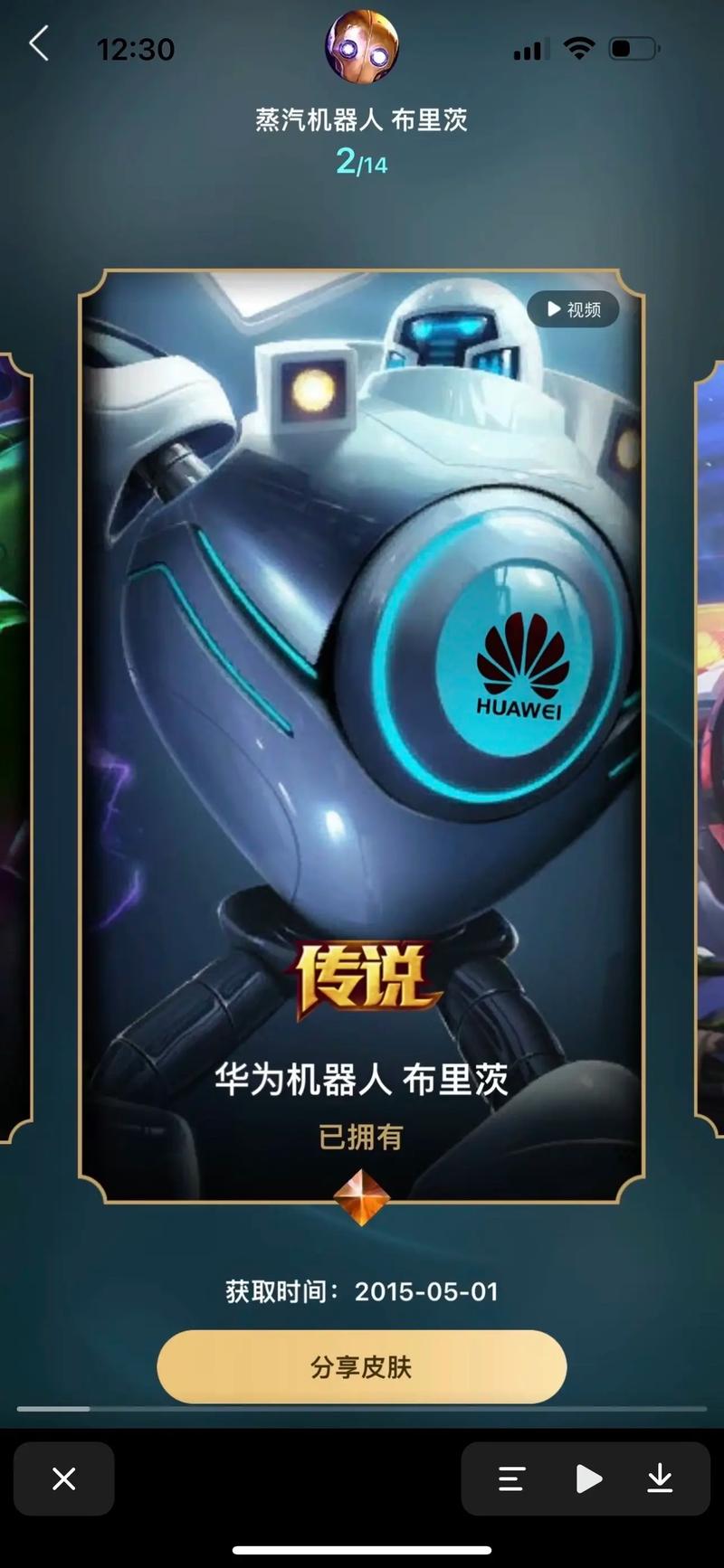 华为的人工智能怎么出来(华为的人工智能怎么叫)-第7张图片-华田资讯 华为的人工智能怎么出来(华为的人工智能怎么叫)-第7张图片-华田资讯