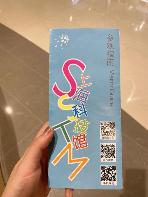 上海人工智能科技展(上海人工智能科技馆)-第4张图片-华田资讯 上海人工智能科技展(上海人工智能科技馆)-第4张图片-华田资讯