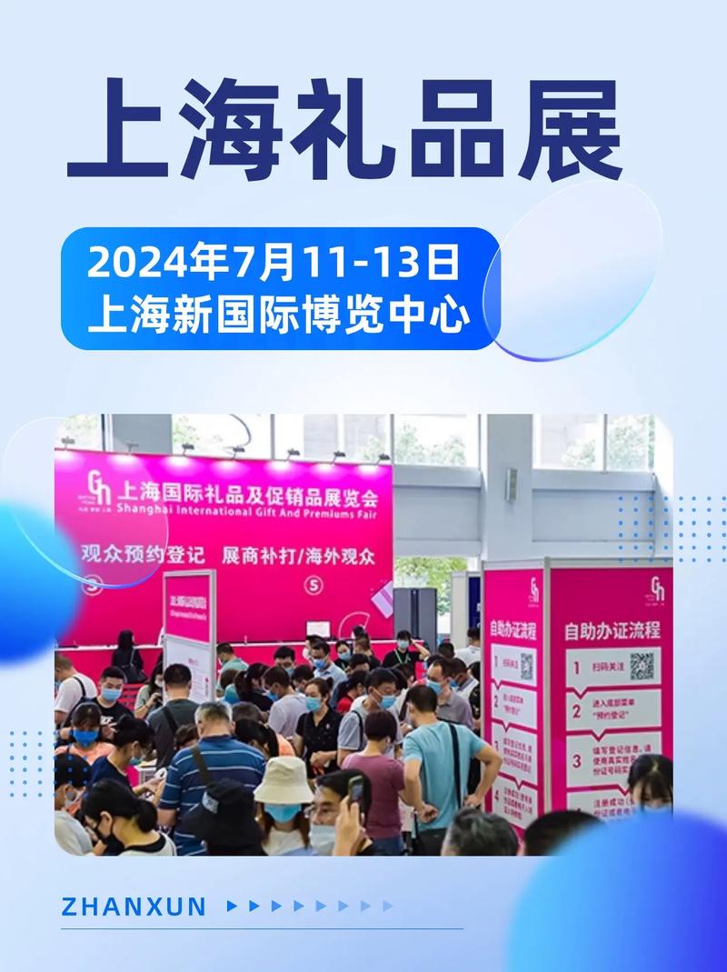 上海人工智能科技展(上海人工智能科技馆)-第5张图片-华田资讯 上海人工智能科技展(上海人工智能科技馆)-第5张图片-华田资讯