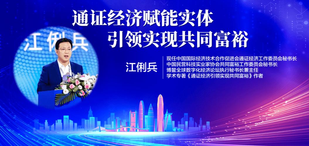 赋能实体的区块链项目 - 区块链赋能实体经济案例-第2张图片-华田资讯 赋能实体的区块链项目 - 区块链赋能实体经济案例-第2张图片-华田资讯