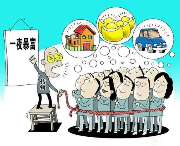 区块链经侦2020 - 区块链金融骗局-第4张图片-华田资讯 区块链经侦2020 - 区块链金融骗局-第4张图片-华田资讯