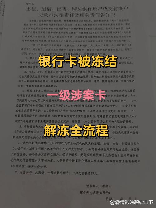 区块链经侦2020 - 区块链金融骗局-第5张图片-华田资讯 区块链经侦2020 - 区块链金融骗局-第5张图片-华田资讯