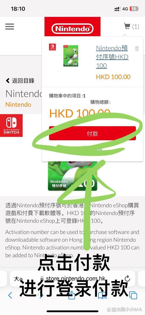 switch区块链游戏,区块链接游戏-第1张图片-华田资讯 switch区块链游戏,区块链接游戏-第1张图片-华田资讯