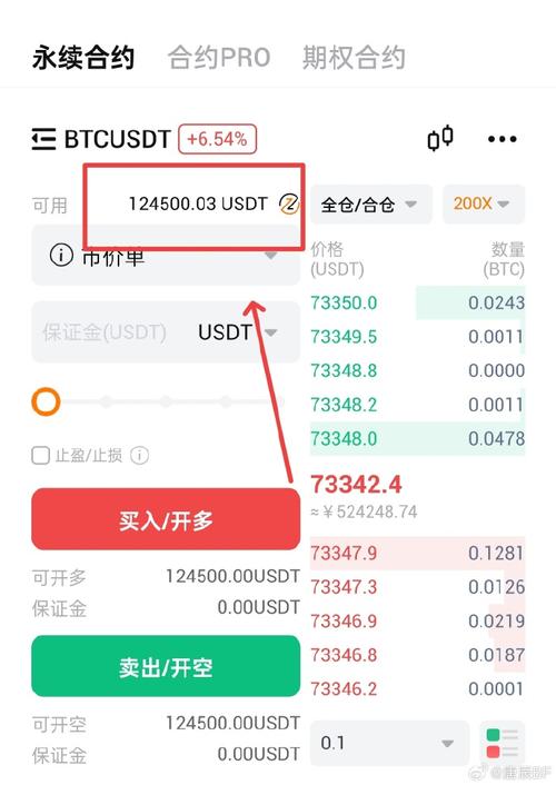 正规的区块链数字货币(真正的区块链数字货币有哪些)-第3张图片-华田资讯 正规的区块链数字货币(真正的区块链数字货币有哪些)-第3张图片-华田资讯