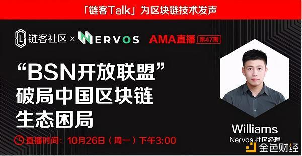 2022开源区块链(区块链 开源项目)-第3张图片-华田资讯 2022开源区块链(区块链 开源项目)-第3张图片-华田资讯
