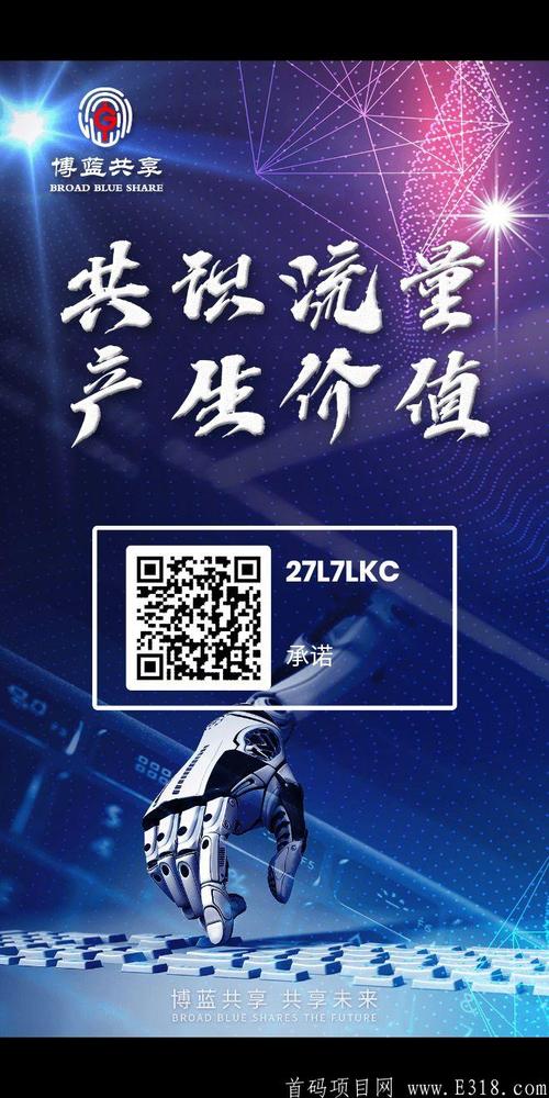 区块链加供应链加消费链,区块链加供应链金融-第2张图片-华田资讯 区块链加供应链加消费链,区块链加供应链金融-第2张图片-华田资讯