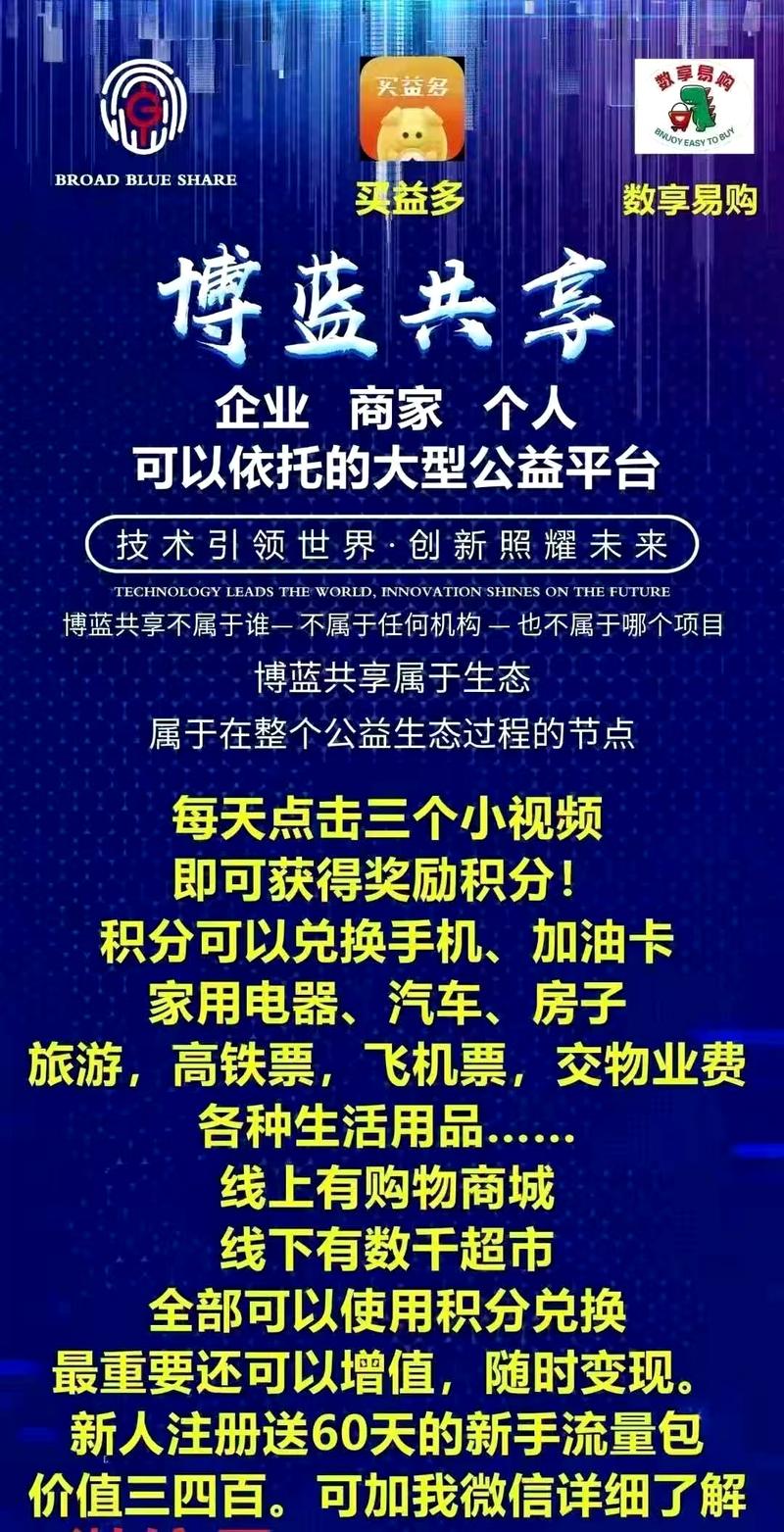 区块链加供应链加消费链,区块链加供应链金融-第3张图片-华田资讯 区块链加供应链加消费链,区块链加供应链金融-第3张图片-华田资讯