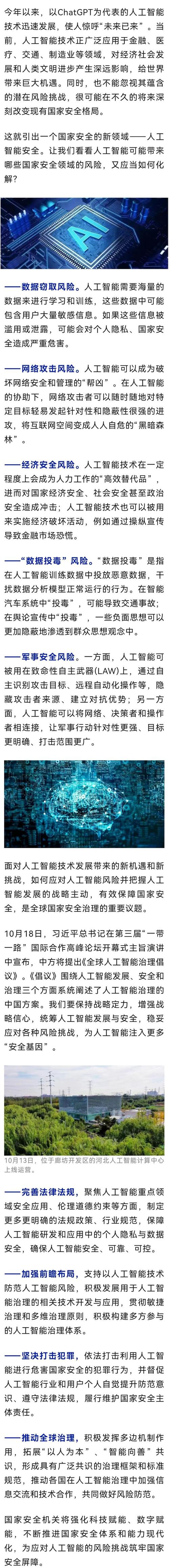 人工智能发展有哪些挑战 - 人工智能发展的挑战-第2张图片-华田资讯 人工智能发展有哪些挑战 - 人工智能发展的挑战-第2张图片-华田资讯
