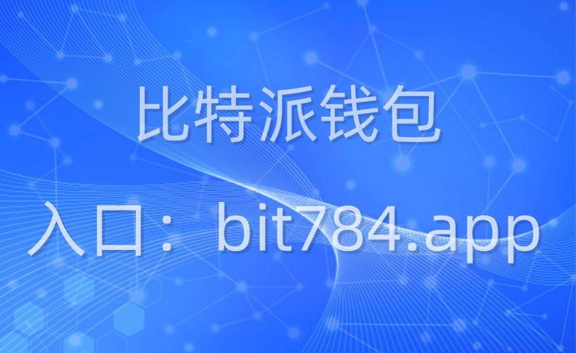 区块链交易平台定制(区块链交易平台定制流程)-第2张图片-华田资讯 区块链交易平台定制(区块链交易平台定制流程)-第2张图片-华田资讯