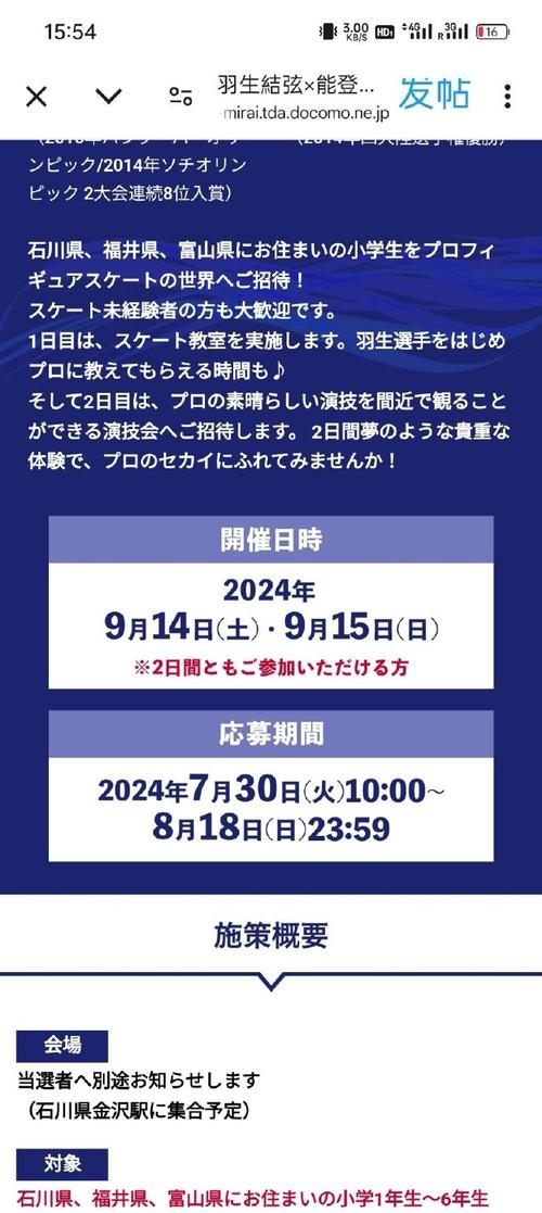 今天晚上的新闻 - 今天晚上的新闻直播-第3张图片-华田资讯 今天晚上的新闻 - 今天晚上的新闻直播-第3张图片-华田资讯