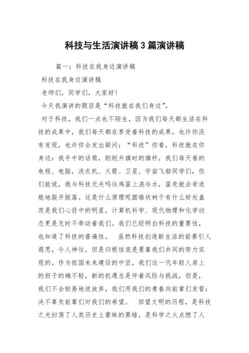 人工智能与学习发言稿,有关人工智能的发言稿-第4张图片-华田资讯 人工智能与学习发言稿,有关人工智能的发言稿-第4张图片-华田资讯