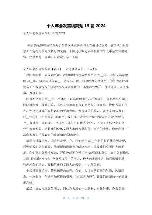 人工智能与学习发言稿,有关人工智能的发言稿-第6张图片-华田资讯 人工智能与学习发言稿,有关人工智能的发言稿-第6张图片-华田资讯