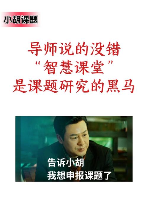 智慧岳麓大数据平台 - 岳麓区智慧教育ppp项目-第3张图片-华田资讯 智慧岳麓大数据平台 - 岳麓区智慧教育ppp项目-第3张图片-华田资讯