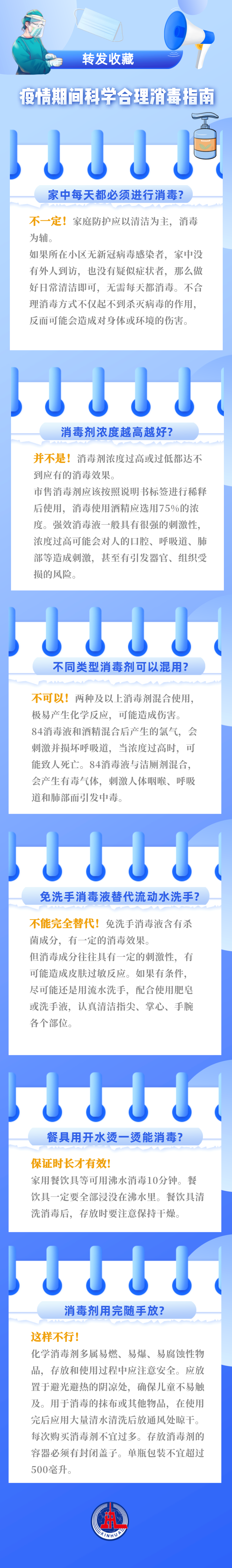 大数据助力疫情防控,利用大数据做好疫情防控-第6张图片-华田资讯 大数据助力疫情防控,利用大数据做好疫情防控-第6张图片-华田资讯