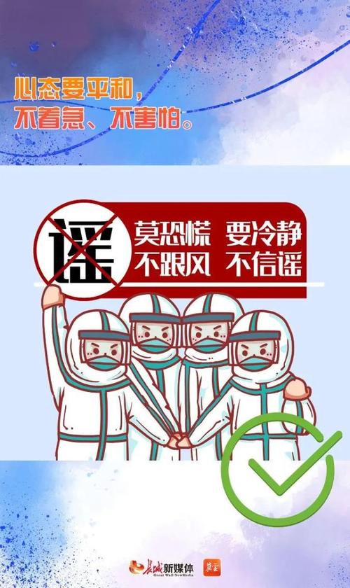 大数据助力疫情防控,利用大数据做好疫情防控-第7张图片-华田资讯 大数据助力疫情防控,利用大数据做好疫情防控-第7张图片-华田资讯