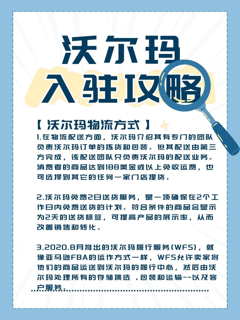 沃尔玛毕马威区块链,沃尔玛区块链可追溯平台-第1张图片-华田资讯 沃尔玛毕马威区块链,沃尔玛区块链可追溯平台-第1张图片-华田资讯