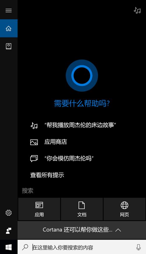 人工智能笔记本软件(人工智能 笔记本)-第1张图片-华田资讯 人工智能笔记本软件(人工智能 笔记本)-第1张图片-华田资讯