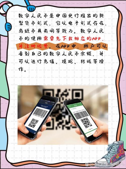 厦门地铁区块链平台 - 厦门地铁架构-第2张图片-华田资讯 厦门地铁区块链平台 - 厦门地铁架构-第2张图片-华田资讯