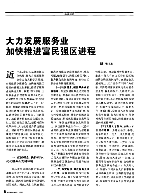 大数据的知识发展服务(大数据的知识发展服务包括)-第5张图片-华田资讯 大数据的知识发展服务(大数据的知识发展服务包括)-第5张图片-华田资讯