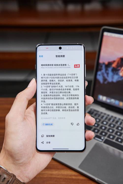 华为手机人工智能聊天 - 华为智能手机人工智能说话怎么解除-第4张图片-华田资讯 华为手机人工智能聊天 - 华为智能手机人工智能说话怎么解除-第4张图片-华田资讯
