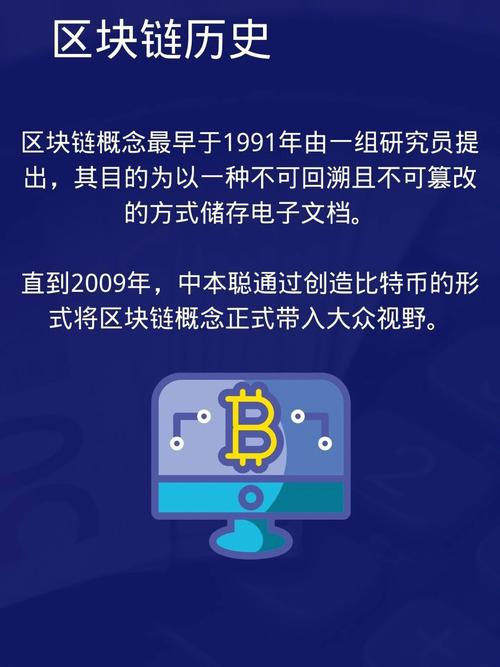 区块链的时代2019,区块链的时代背景-第5张图片-华田资讯 区块链的时代2019,区块链的时代背景-第5张图片-华田资讯