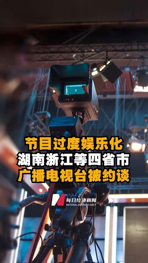 广播新闻节目片头词 - 新闻广播片头片尾-第1张图片-华田资讯 广播新闻节目片头词 - 新闻广播片头片尾-第1张图片-华田资讯